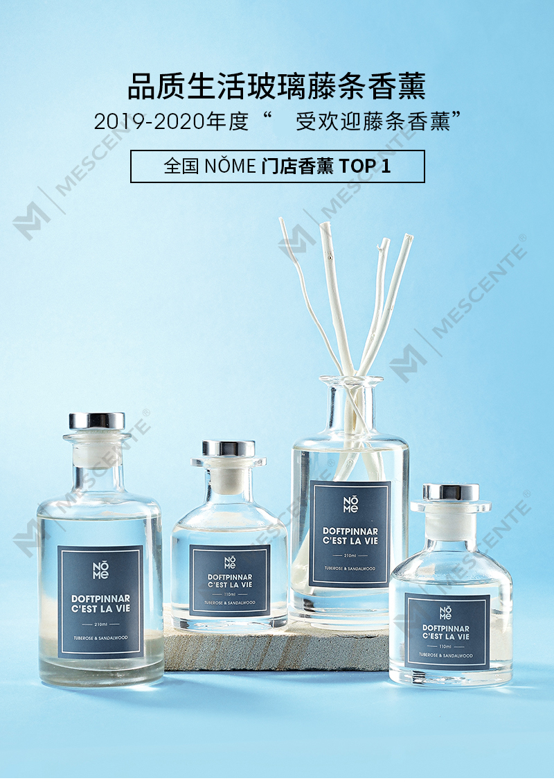 M&Scent Toptan Lüks Cam Şişe 2025 Yeni Geliş Son Tasarım Kamış Difüzör